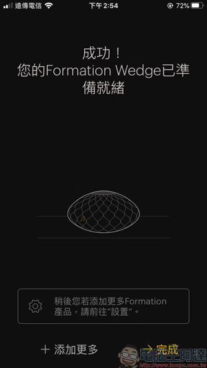 Bowers & Wilkins Formation Wedge 無線串流喇叭,絕對讓你耳朵發燒的好音質 - 電腦王阿達 Bowers & Wilkins Formation Wedge 無線串流喇叭,絕對讓你耳朵發燒的好音質 - 電腦王阿達