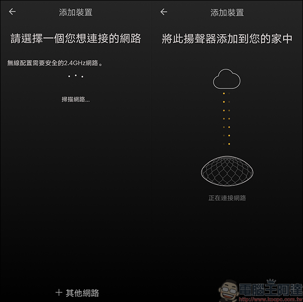 Bowers & Wilkins Formation Wedge 無線串流喇叭,絕對讓你耳朵發燒的好音質 - 電腦王阿達 Bowers & Wilkins Formation Wedge 無線串流喇叭,絕對讓你耳朵發燒的好音質 - 電腦王阿達