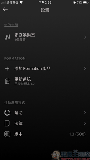 Bowers & Wilkins Formation Wedge 無線串流喇叭,絕對讓你耳朵發燒的好音質 - 電腦王阿達 Bowers & Wilkins Formation Wedge 無線串流喇叭,絕對讓你耳朵發燒的好音質 - 電腦王阿達