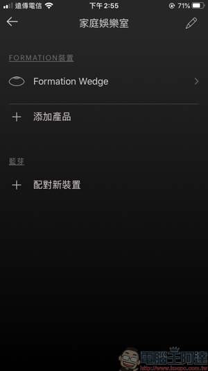 Bowers & Wilkins Formation Wedge 無線串流喇叭,絕對讓你耳朵發燒的好音質 - 電腦王阿達 Bowers & Wilkins Formation Wedge 無線串流喇叭,絕對讓你耳朵發燒的好音質 - 電腦王阿達