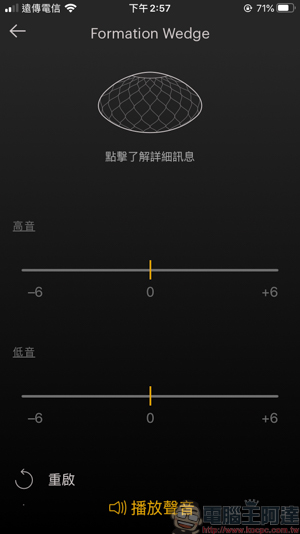 Bowers & Wilkins Formation Wedge 無線串流喇叭,絕對讓你耳朵發燒的好音質 - 電腦王阿達 Bowers & Wilkins Formation Wedge 無線串流喇叭,絕對讓你耳朵發燒的好音質 - 電腦王阿達