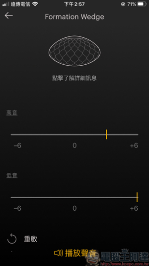 Bowers & Wilkins Formation Wedge 無線串流喇叭,絕對讓你耳朵發燒的好音質 - 電腦王阿達 Bowers & Wilkins Formation Wedge 無線串流喇叭,絕對讓你耳朵發燒的好音質 - 電腦王阿達