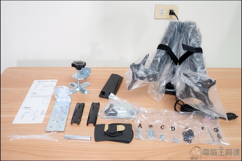 樂歌 Loctek 人體工學電動升降桌 - 24 樂歌 Loctek 人體工學電動升降桌 - 24