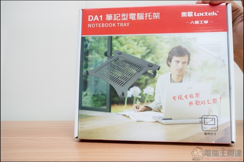 樂歌 Loctek 人體工學電動升降桌 - 37 樂歌 Loctek 人體工學電動升降桌 - 37
