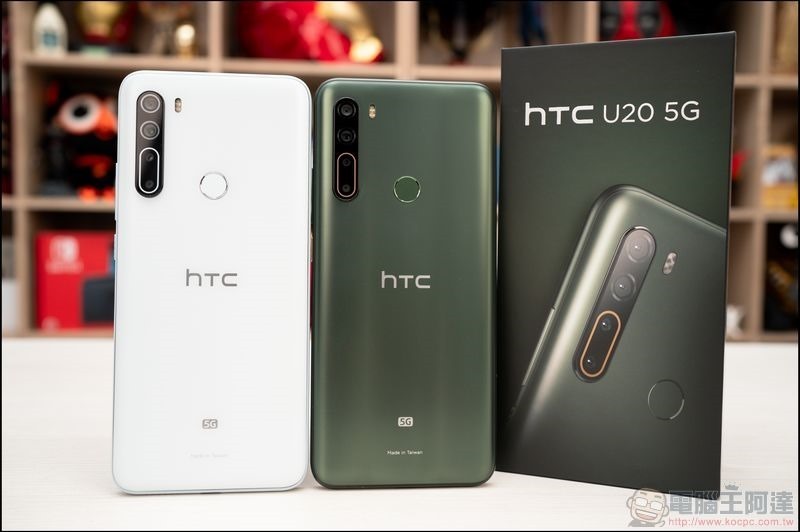 HTC U20 5G 開箱評測，首款真台灣製造的國產5G手機 - 電腦王阿達