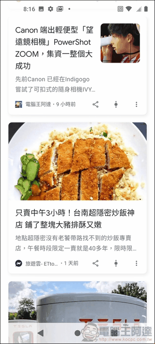HTC-U20-5G-UI---024 HTC-U20-5G-UI---024