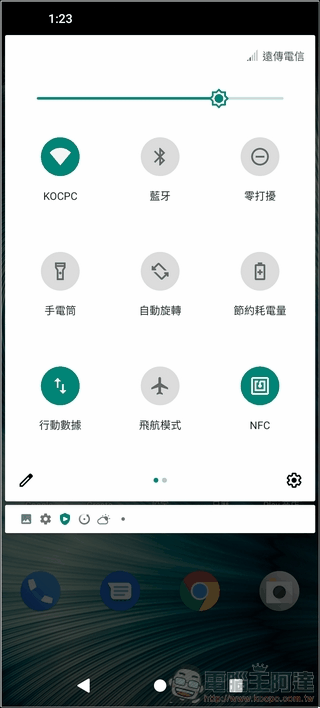HTC-U20-5G-UI---044 HTC-U20-5G-UI---044