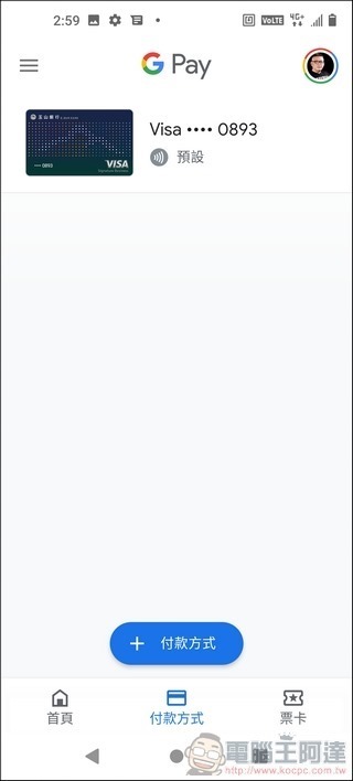 HTC-U20-5G-UI---092 HTC-U20-5G-UI---092