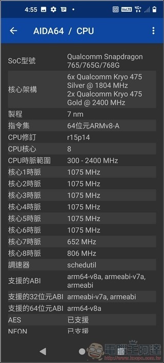 HTC-U20-5G----022 HTC-U20-5G----022