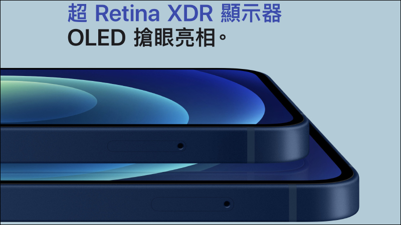 iPhone 12 、 iPhone 12 Pro 螢幕與電池官方維修價格出爐 - 電腦王阿達 iPhone 12 、 iPhone 12 Pro 螢幕與電池官方維修價格出爐 - 電腦王阿達