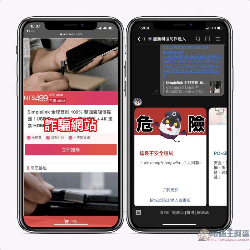 Simplelink 全球首創雙面磁吸傳輸線簡單動手玩:支援 USB Type-C 充電、檔案傳輸、 4K HDMI 影像輸出 - 電腦王阿達 Simplelink 全球首創雙面磁吸傳輸線簡單動手玩:支援 USB Type-C 充電、檔案傳輸、 4K HDMI 影像輸出 - 電腦王阿達