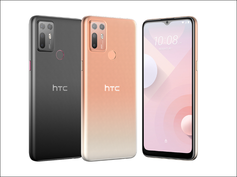 HTC Desire 20+ 中階新機正式推出,搭載高通 S720G 處理器、5,000mAh大電量電池,售價 8,490 元 - 電腦王阿達 HTC Desire 20+ 中階新機正式推出,搭載高通 S720G 處理器、5,000mAh大電量電池,售價 8,490 元 - 電腦王阿達