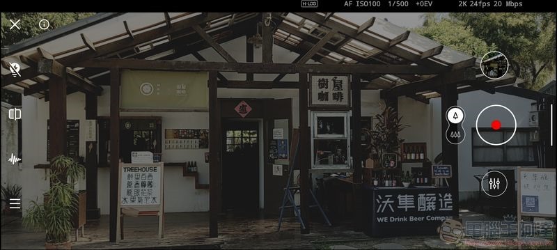 劇院2 劇院2