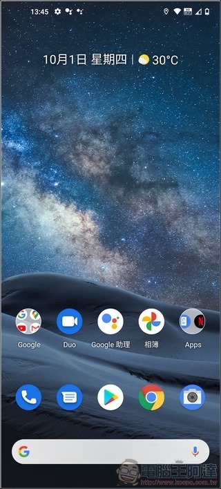 Nokia 8.3 5G 系統效能 - 01 Nokia 8.3 5G 系統效能 - 01