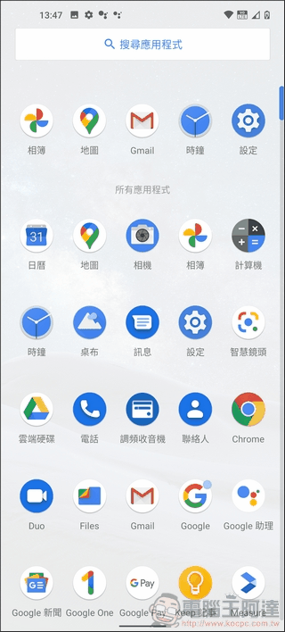 Nokia 8.3 5G 系統效能 - 02 Nokia 8.3 5G 系統效能 - 02