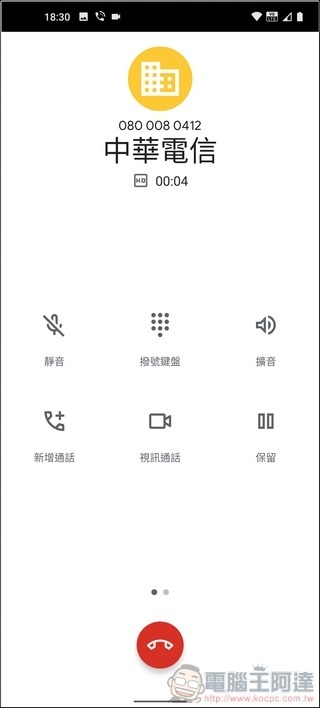 Nokia 8.3 5G 系統效能 - 05 Nokia 8.3 5G 系統效能 - 05