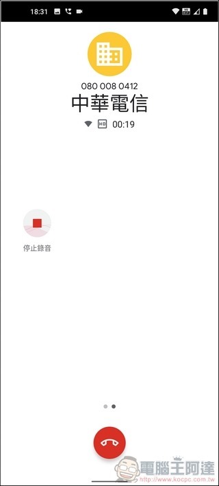Nokia 8.3 5G 系統效能 - 06 Nokia 8.3 5G 系統效能 - 06