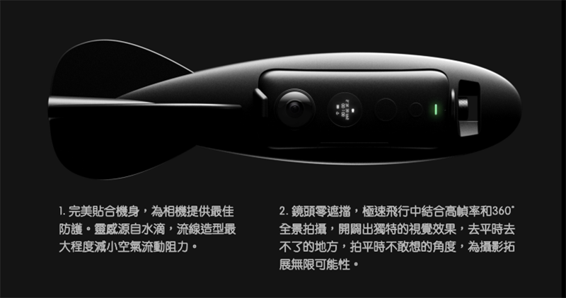 同樣主打口袋尺寸?Insta360 預告祭出新運動相機應戰,28 日降臨 - 電腦王阿達 同樣主打口袋尺寸?Insta360 預告祭出新運動相機應戰,28 日降臨 - 電腦王阿達