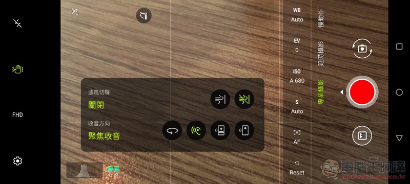 ASUS ZenFone 7 Pro 十個神拍攝秘笈,翻轉三鏡頭挑戰無限創意 - 電腦王阿達 ASUS ZenFone 7 Pro 十個神拍攝秘笈,翻轉三鏡頭挑戰無限創意 - 電腦王阿達