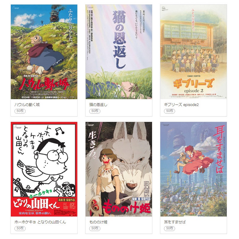 吉卜力第二波更新免費劇照 提供《霍爾的移動城堡》等6部作品共300張 - 電腦王阿達 吉卜力第二波更新免費劇照 提供《霍爾的移動城堡》等6部作品共300張 - 電腦王阿達