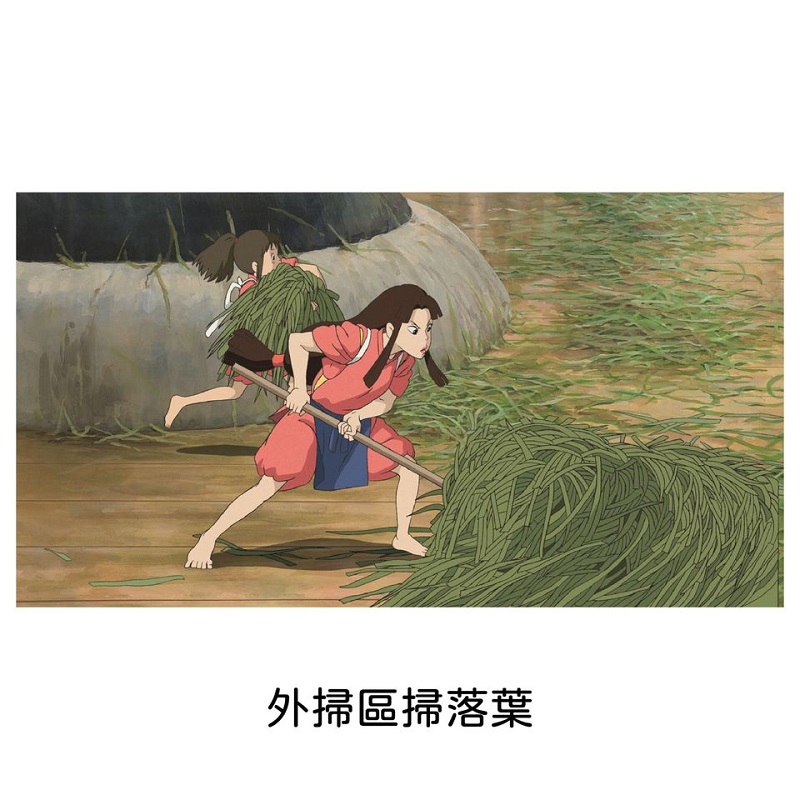 吉卜力第二波更新免費劇照 提供《霍爾的移動城堡》等6部作品共300張 - 電腦王阿達 吉卜力第二波更新免費劇照 提供《霍爾的移動城堡》等6部作品共300張 - 電腦王阿達