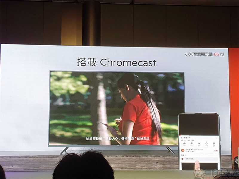小米智慧顯示器 65 型在台上市,首波限量超值價 16999 元 - 電腦王阿達 小米智慧顯示器 65 型在台上市,首波限量超值價 16999 元 - 電腦王阿達