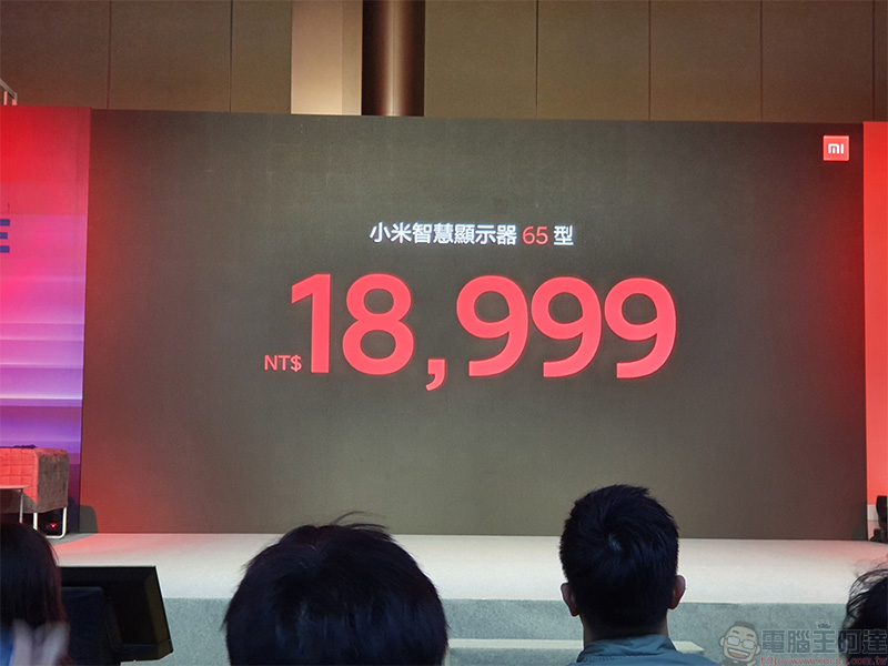 小米智慧顯示器 65 型在台上市，首波限量超值價 16999 元 - 電腦王阿達