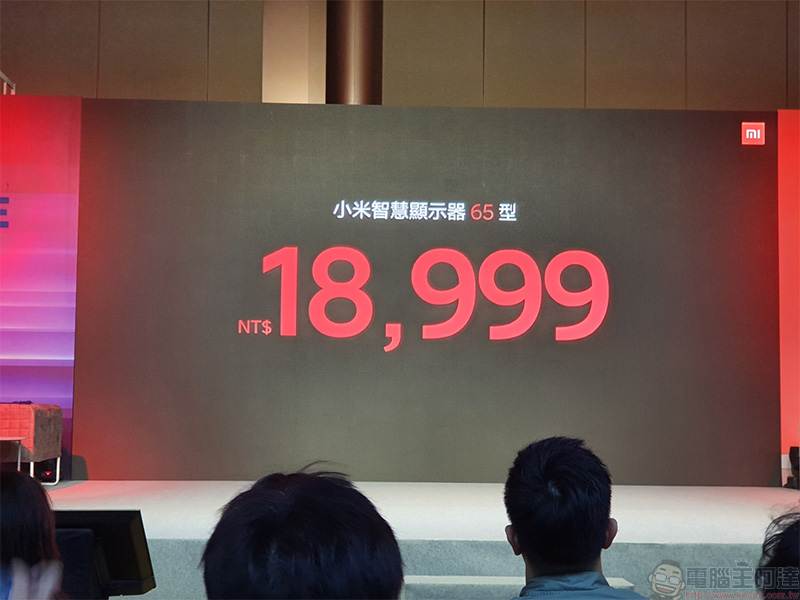 小米智慧顯示器 65 型在台上市,首波限量超值價 16999 元 - 電腦王阿達 小米智慧顯示器 65 型在台上市,首波限量超值價 16999 元 - 電腦王阿達