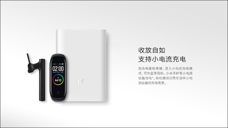 小米行動電源 3 口袋版 10000mAh 推出: 支持最高 22.5W 輸出,可為 iPhone 12 系列實現快充,售價僅約 424 元 - 電腦王阿達 小米行動電源 3 口袋版 10000mAh 推出: 支持最高 22.5W 輸出,可為 iPhone 12 系列實現快充,售價僅約 424 元 - 電腦王阿達