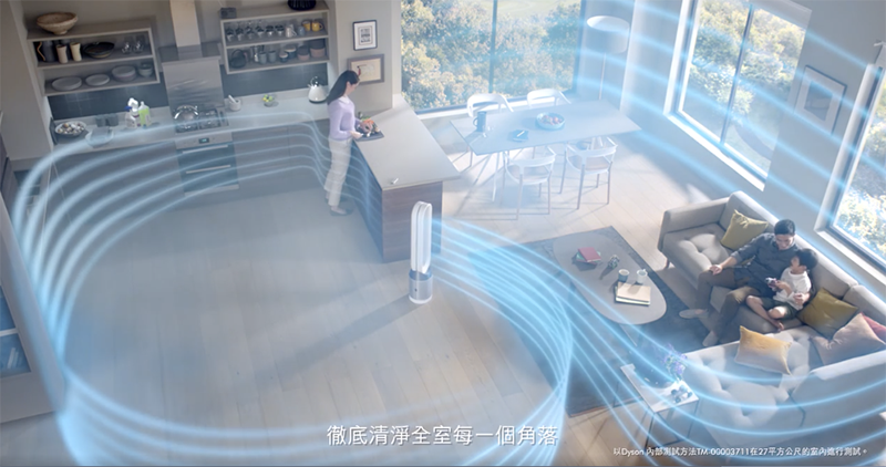 換季不煩惱空品它把關!Dyson 涼暖智慧空氣清淨機 HP06 開箱體驗 (3C 推薦 / 評價 / 2020 最新空氣濾清器) - 電腦王阿達 換季不煩惱空品它把關!Dyson 涼暖智慧空氣清淨機 HP06 開箱體驗 (3C 推薦 / 評價 / 2020 最新空氣濾清器) - 電腦王阿達
