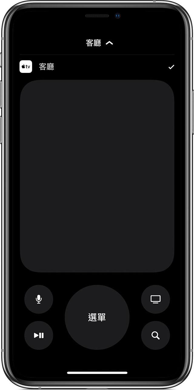 遙控器已內建 iOS,Apple TV Remote 今起從 APP Store 下架 - 電腦王阿達 遙控器已內建 iOS,Apple TV Remote 今起從 APP Store 下架 - 電腦王阿達