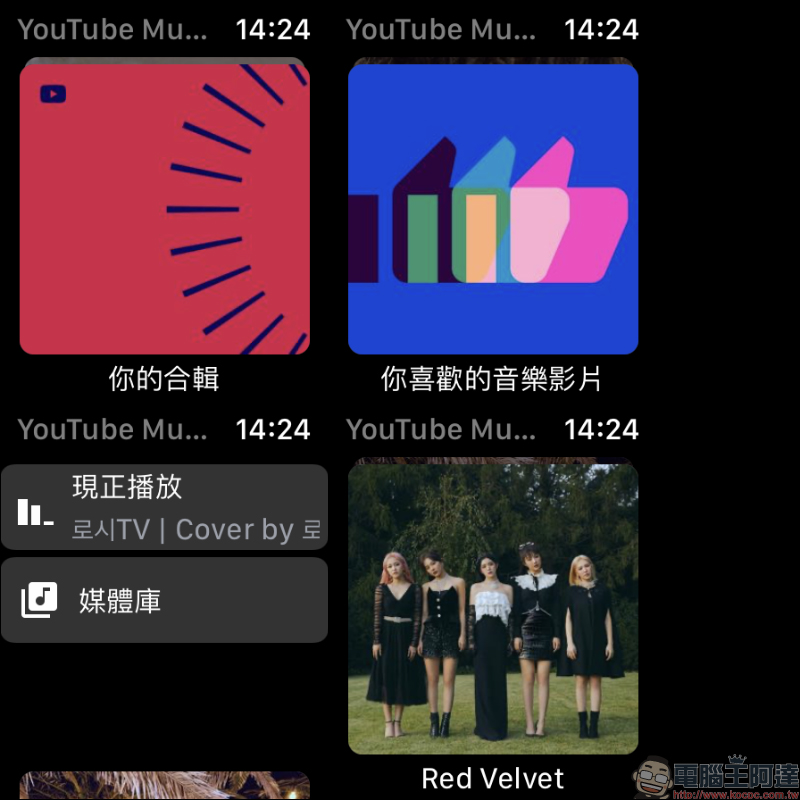 YouTube Music 率先支援 Apple Watch (簡單動手玩) - 電腦王阿達 YouTube Music 率先支援 Apple Watch (簡單動手玩) - 電腦王阿達