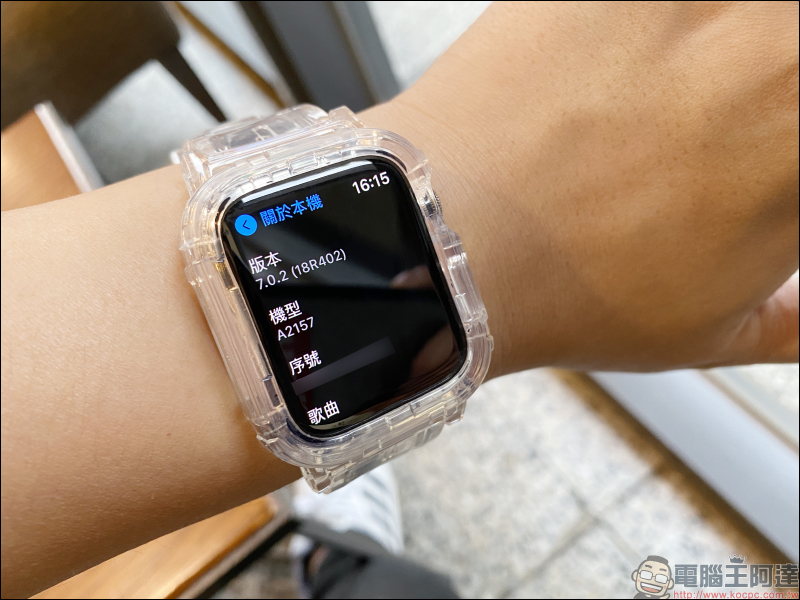YouTube Music 率先支援 Apple Watch (簡單動手玩) - 電腦王阿達 YouTube Music 率先支援 Apple Watch (簡單動手玩) - 電腦王阿達