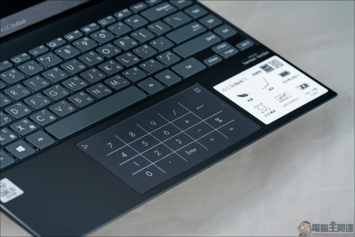 恆•美力 ASUS ZenBook 13 UX325 開箱、評測 - 電腦王阿達 恆•美力 ASUS ZenBook 13 UX325 開箱、評測 - 電腦王阿達
