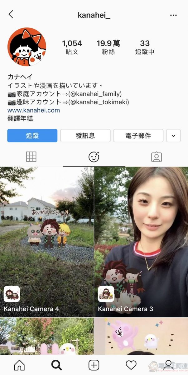 IG推出《鬼滅之刃》與《鬼滅之刃》卡娜赫拉版「Instagram 濾鏡」 - 電腦王阿達 IG推出《鬼滅之刃》與《鬼滅之刃》卡娜赫拉版「Instagram 濾鏡」 - 電腦王阿達