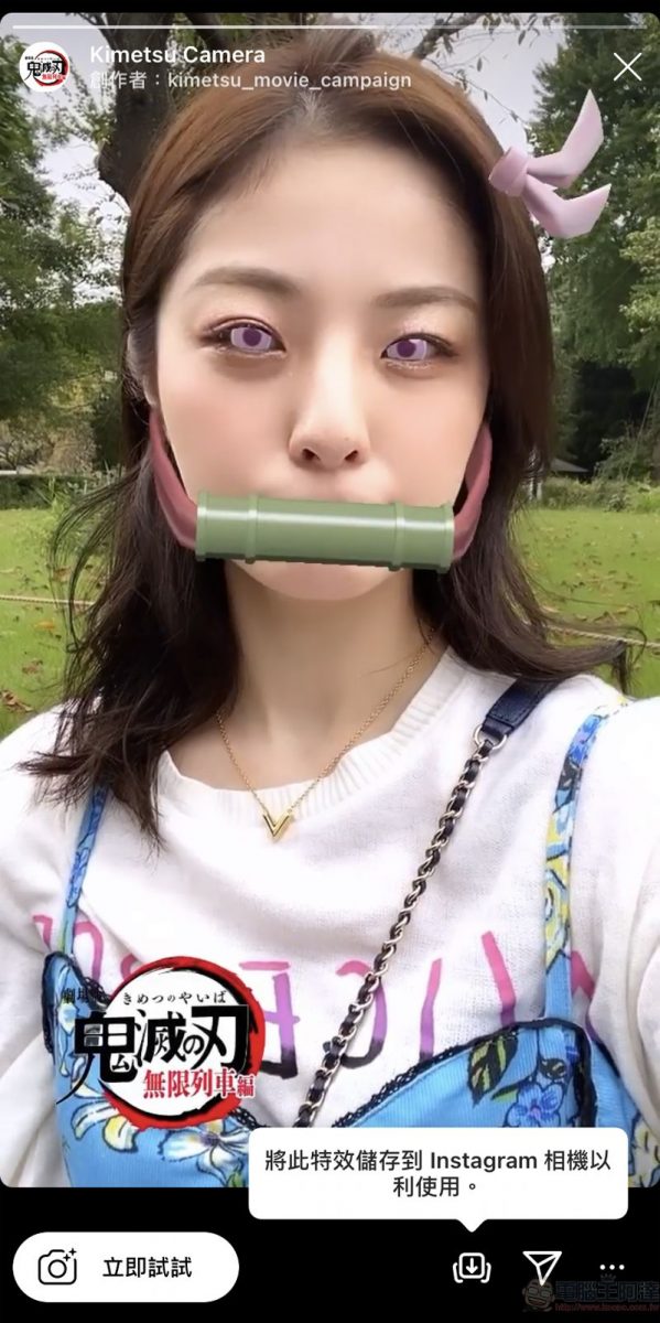 IG推出《鬼滅之刃》與《鬼滅之刃》卡娜赫拉版「Instagram 濾鏡」 - 電腦王阿達 IG推出《鬼滅之刃》與《鬼滅之刃》卡娜赫拉版「Instagram 濾鏡」 - 電腦王阿達
