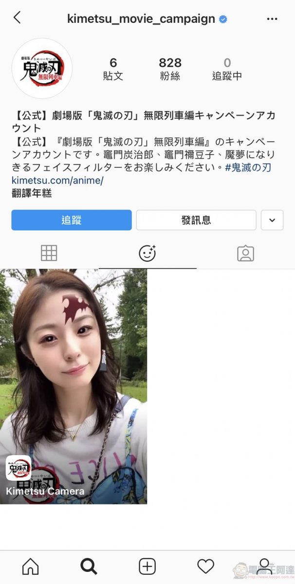 IG推出《鬼滅之刃》與《鬼滅之刃》卡娜赫拉版「Instagram 濾鏡」 - 電腦王阿達 IG推出《鬼滅之刃》與《鬼滅之刃》卡娜赫拉版「Instagram 濾鏡」 - 電腦王阿達