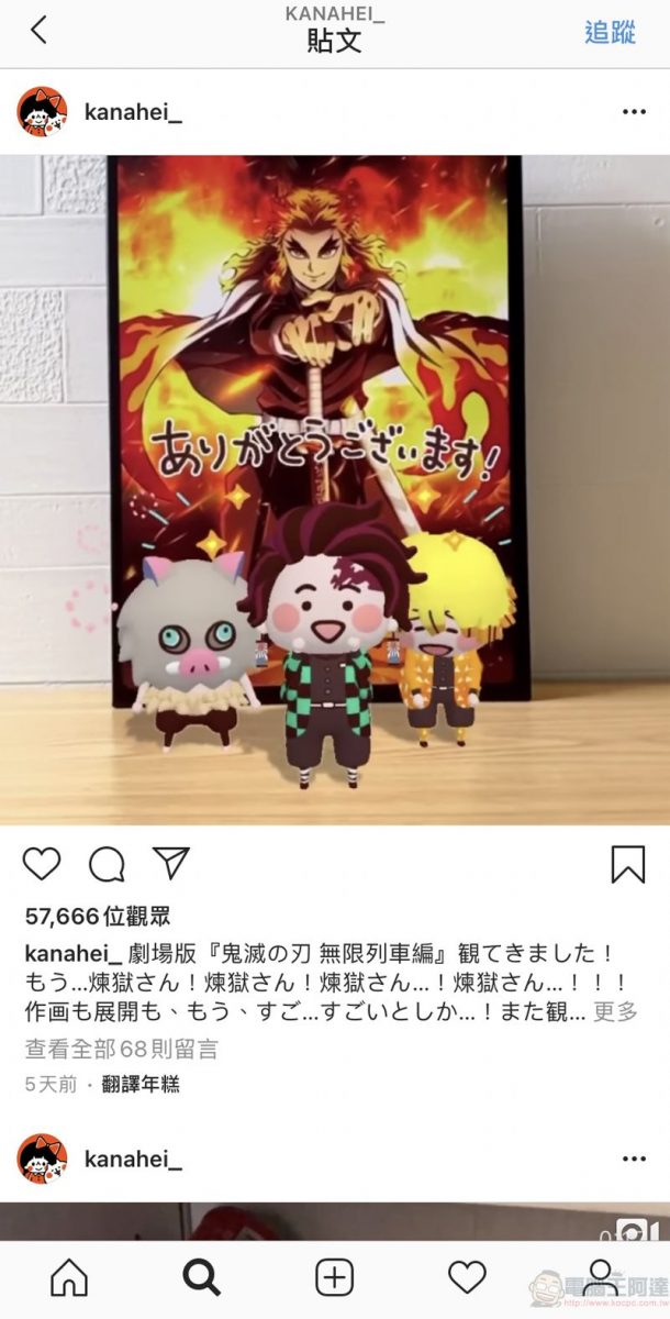 IG推出《鬼滅之刃》與《鬼滅之刃》卡娜赫拉版「Instagram 濾鏡」 - 電腦王阿達 IG推出《鬼滅之刃》與《鬼滅之刃》卡娜赫拉版「Instagram 濾鏡」 - 電腦王阿達