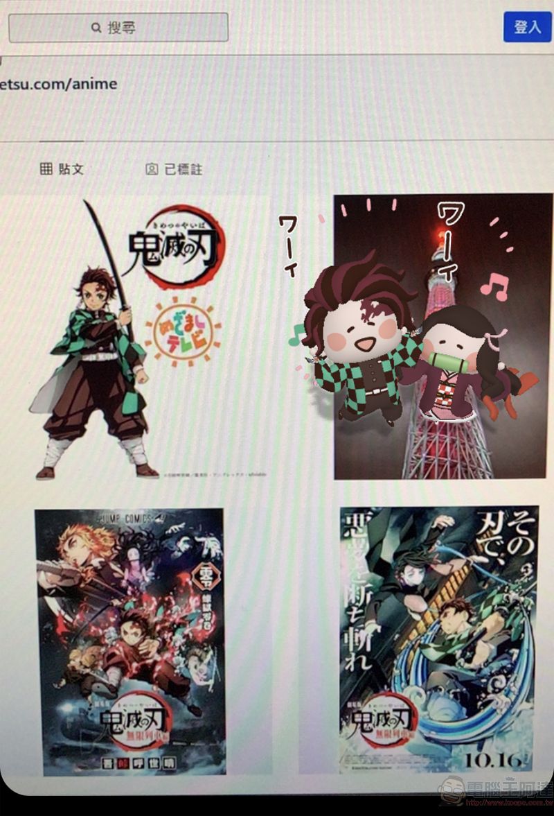 IG推出《鬼滅之刃》與《鬼滅之刃》卡娜赫拉版「Instagram 濾鏡」 - 電腦王阿達 IG推出《鬼滅之刃》與《鬼滅之刃》卡娜赫拉版「Instagram 濾鏡」 - 電腦王阿達