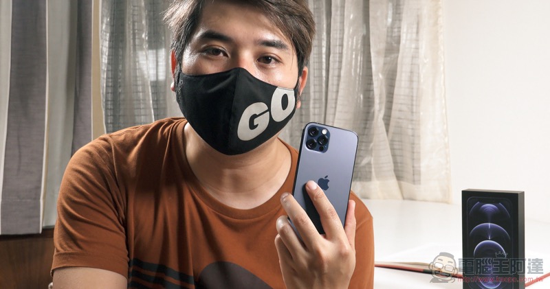 iPhone 12 Pro 開箱+實拍體驗:熟悉的它與「各種 Hi Speed」 - 電腦王阿達 iPhone 12 Pro 開箱+實拍體驗:熟悉的它與「各種 Hi Speed」 - 電腦王阿達