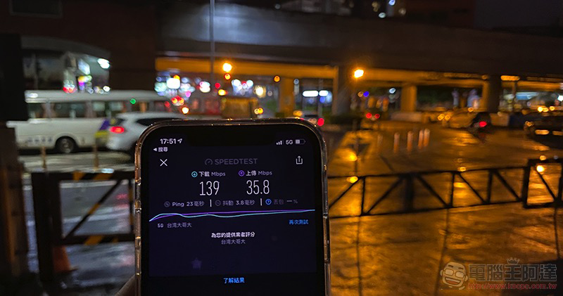 iPhone 12 Pro 開箱+實拍體驗:熟悉的它與「各種 Hi Speed」 - 電腦王阿達 iPhone 12 Pro 開箱+實拍體驗:熟悉的它與「各種 Hi Speed」 - 電腦王阿達