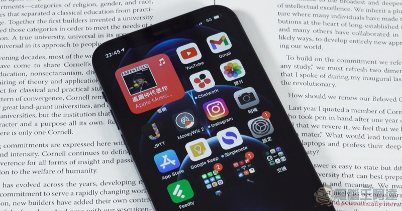iPhone 12 Pro 開箱+實拍體驗:熟悉的它與「各種 Hi Speed」 - 電腦王阿達 iPhone 12 Pro 開箱+實拍體驗:熟悉的它與「各種 Hi Speed」 - 電腦王阿達
