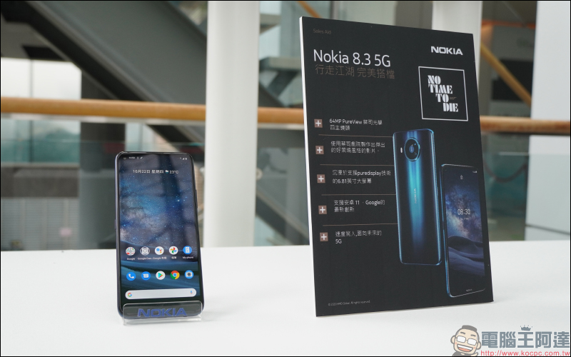 亞太電信 5G 正式啟動,月租 599 元起共七種資費選擇,提供 28GHz 毫米波、將與遠傳 3.5GHz 共頻共網合作 - 電腦王阿達 亞太電信 5G 正式啟動,月租 599 元起共七種資費選擇,提供 28GHz 毫米波、將與遠傳 3.5GHz 共頻共網合作 - 電腦王阿達
