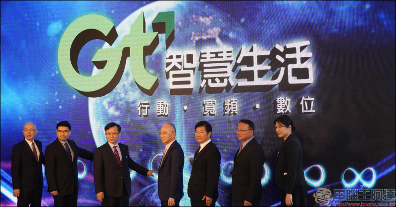 亞太電信 5G 正式啟動,月租 599 元起共七種資費選擇,提供 28GHz 毫米波、將與遠傳 3.5GHz 共頻共網合作 - 電腦王阿達 亞太電信 5G 正式啟動,月租 599 元起共七種資費選擇,提供 28GHz 毫米波、將與遠傳 3.5GHz 共頻共網合作 - 電腦王阿達