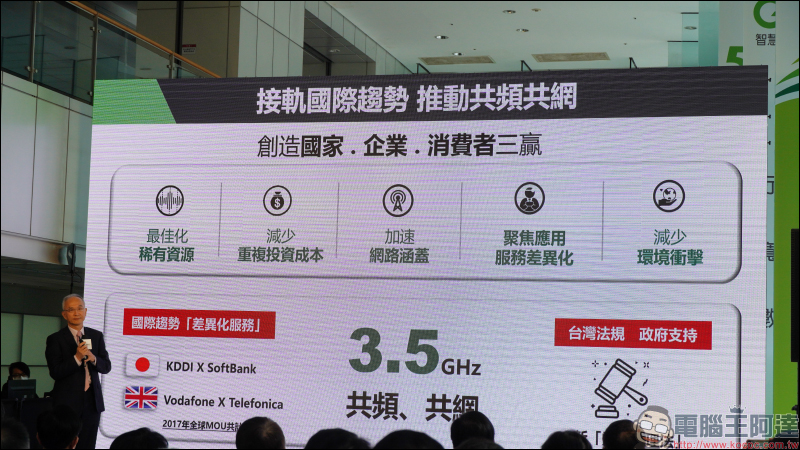 遠傳將合併亞太電信 台灣電信業重回「電信3雄」 - 電腦王阿達 遠傳將合併亞太電信 台灣電信業重回「電信3雄」 - 電腦王阿達