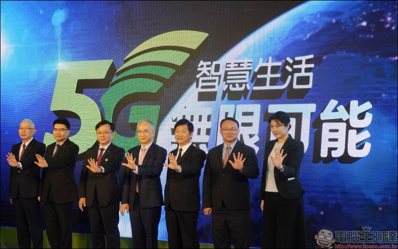 亞太電信 5G 正式啟動,月租 599 元起共七種資費選擇,提供 28GHz 毫米波、將與遠傳 3.5GHz 共頻共網合作 - 電腦王阿達 亞太電信 5G 正式啟動,月租 599 元起共七種資費選擇,提供 28GHz 毫米波、將與遠傳 3.5GHz 共頻共網合作 - 電腦王阿達