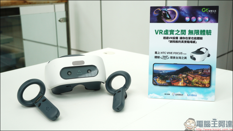 亞太電信 5G 正式啟動,月租 599 元起共七種資費選擇,提供 28GHz 毫米波、將與遠傳 3.5GHz 共頻共網合作 - 電腦王阿達 亞太電信 5G 正式啟動,月租 599 元起共七種資費選擇,提供 28GHz 毫米波、將與遠傳 3.5GHz 共頻共網合作 - 電腦王阿達