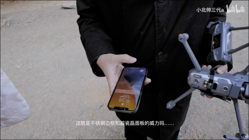 iPhone 12 Pro 全球首摔?「搭乘」空拍機遇墜機,iPhone 成功生還 - 電腦王阿達 iPhone 12 Pro 全球首摔?「搭乘」空拍機遇墜機,iPhone 成功生還 - 電腦王阿達