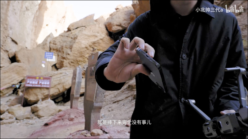 iPhone 12 Pro 全球首摔?「搭乘」空拍機遇墜機,iPhone 成功生還 - 電腦王阿達 iPhone 12 Pro 全球首摔?「搭乘」空拍機遇墜機,iPhone 成功生還 - 電腦王阿達