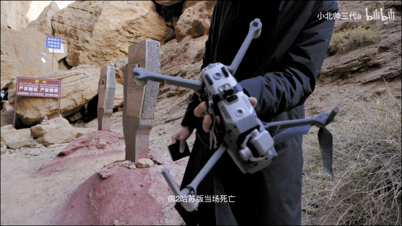iPhone 12 Pro 全球首摔?「搭乘」空拍機遇墜機,iPhone 成功生還 - 電腦王阿達 iPhone 12 Pro 全球首摔?「搭乘」空拍機遇墜機,iPhone 成功生還 - 電腦王阿達